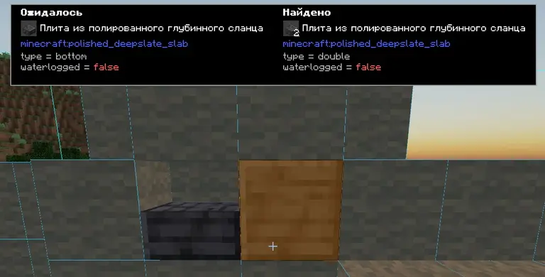 Подсветка блоков
